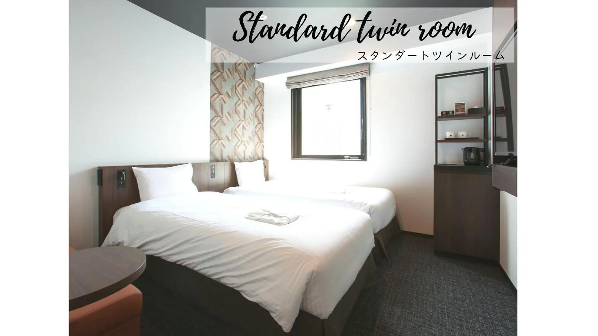Henn Na Hotel Tokyo Akasaka