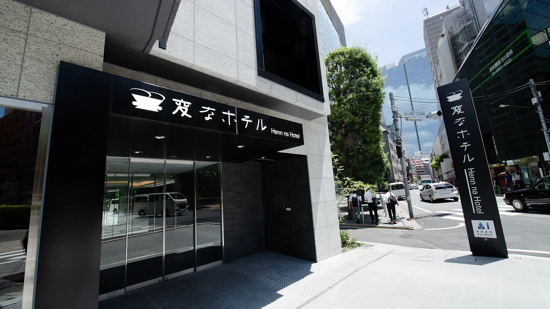 Henn Na Hotel Tokyo Akasaka