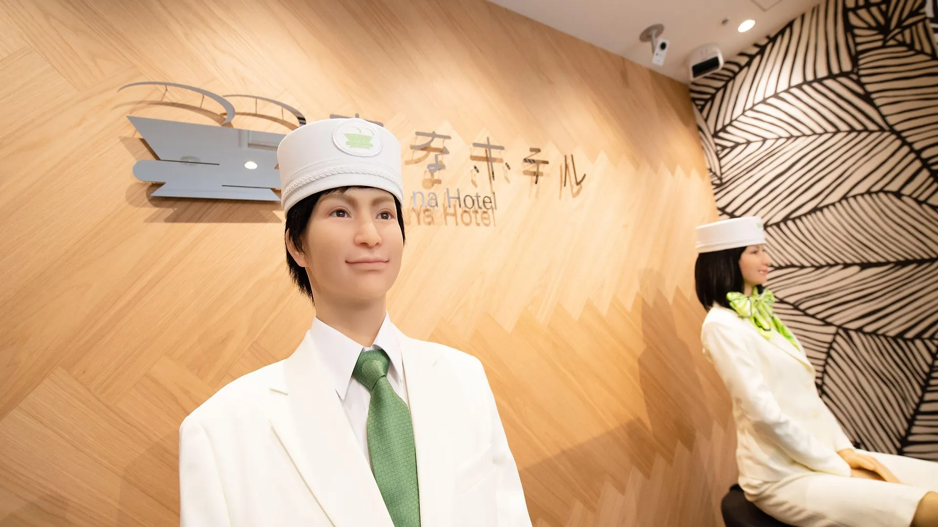 Henn Na Hotel Tokyo Akasaka