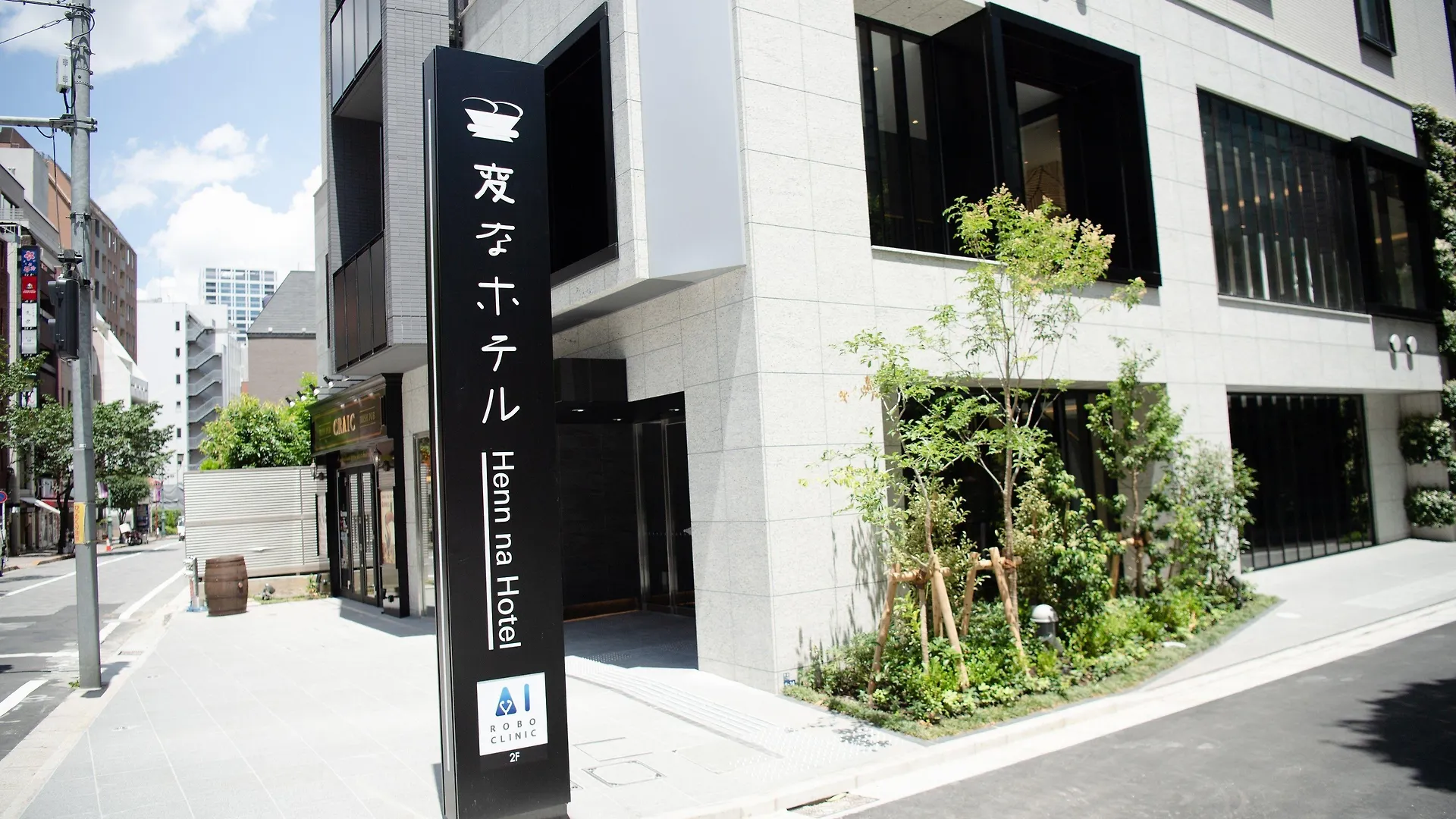 ***  Henn Na Hotel Tokyo Akasaka Japan