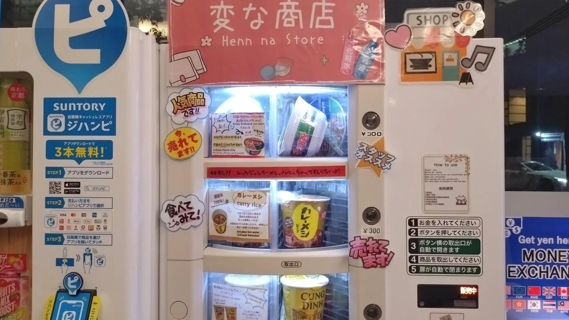海茵娜酒店东京赤坂 東京都 日本