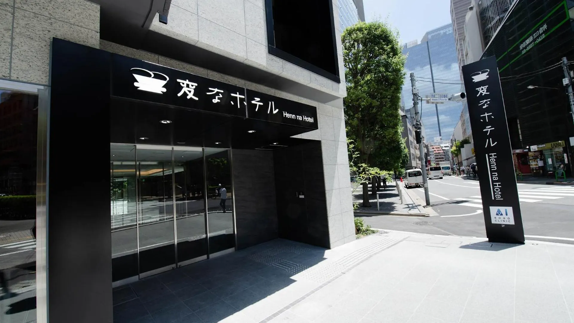 Henn na Hotel Tokyo Akasaka