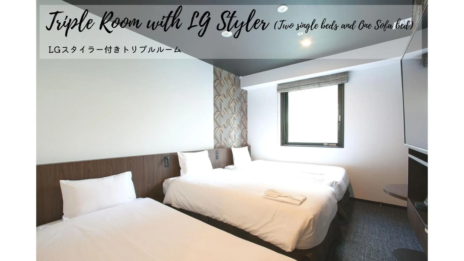 Henn Na Hotel Tokyo Akasaka