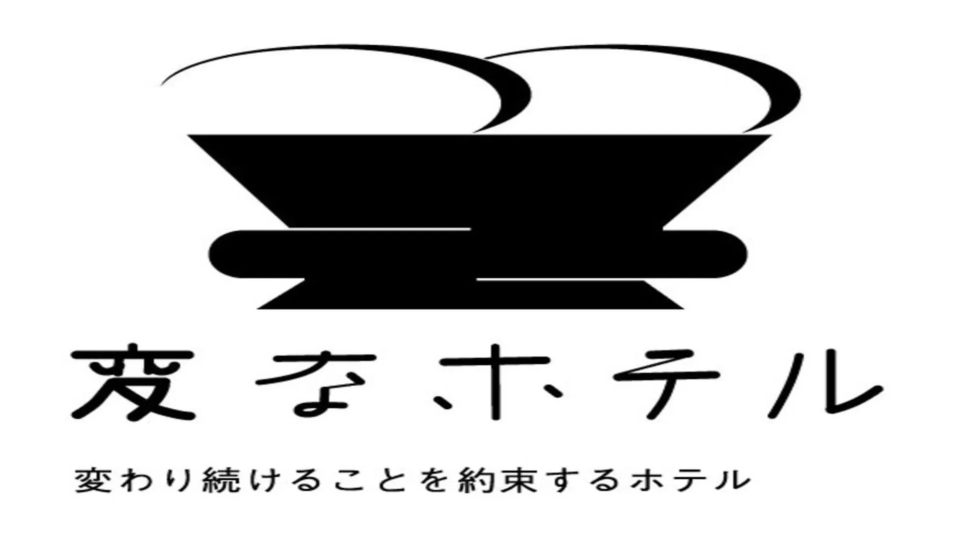 Henn Na Hotel Tokyo Akasaka 3*,