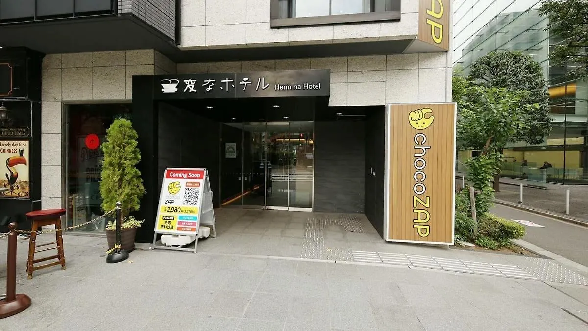 Henn Na Hotel Tokyo Akasaka